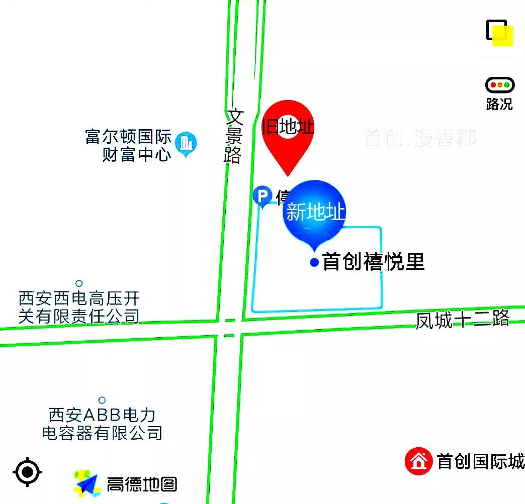 中昕国际,乐鱼web版登录入口-乐鱼online(中国)
中昕国际,乐鱼web版登录入口-乐鱼online(中国)